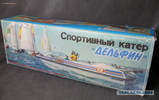 Детство без гаджетов...