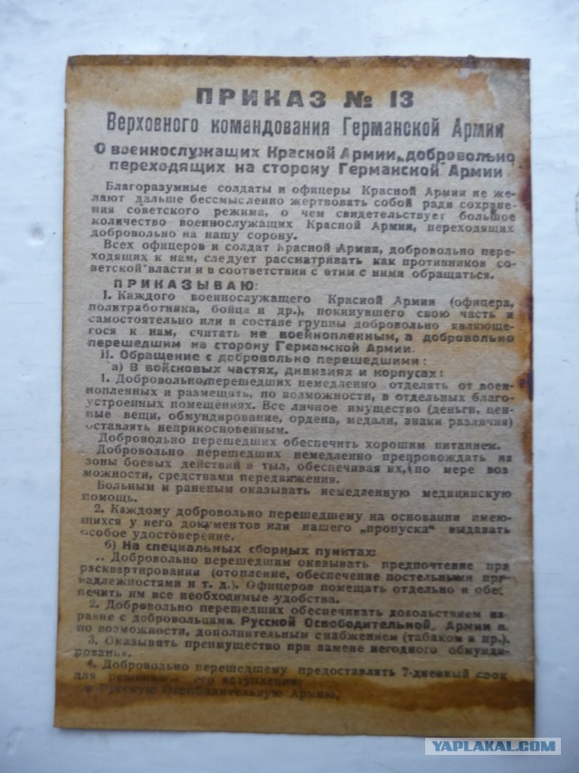 Моё запрещённое увлечение - металлопоиск
