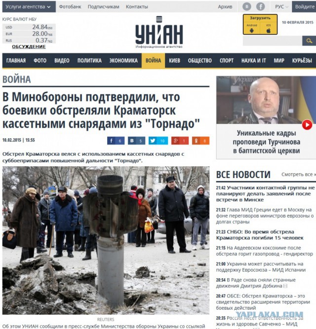 Зачем бомбили Краматорск