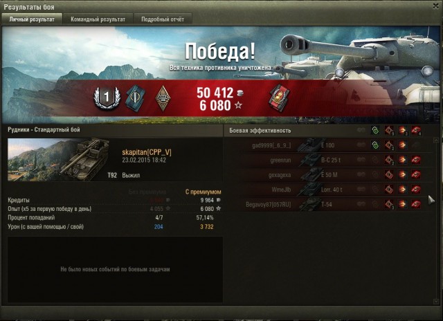 Wargaming 19