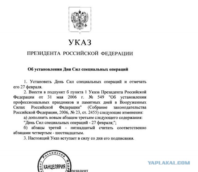 Крым. Спустя год