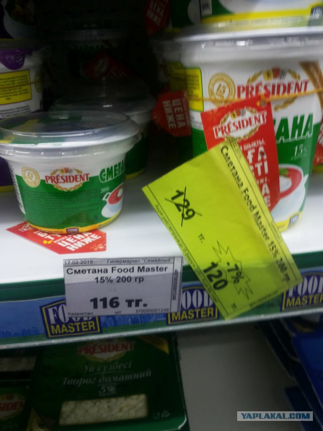 15 уловок, с помощью которых супермаркеты
