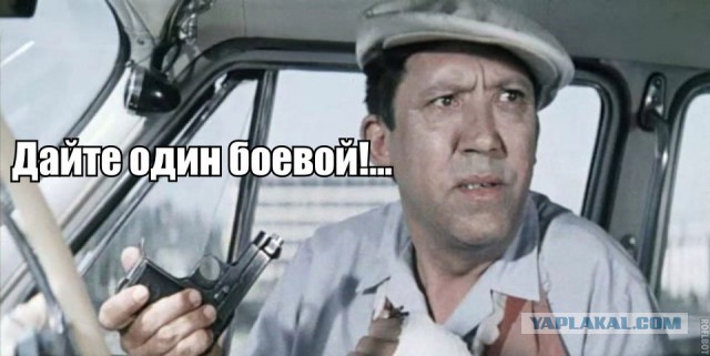 Украина - государство-победитель