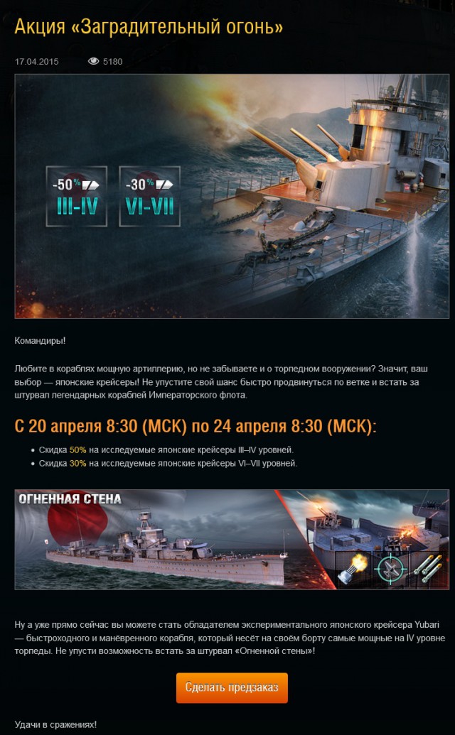 Wargaming 21
