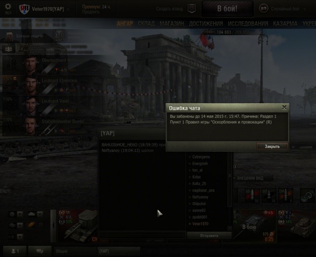 Wargaming 22