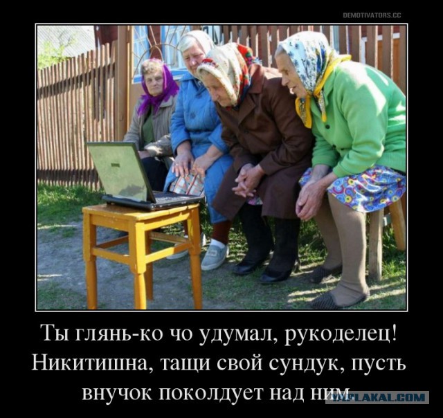 Я дал ему вторую жизнь, но его у меня забрали