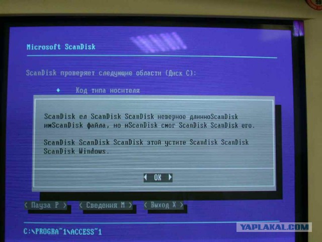 Ностальгии скрин