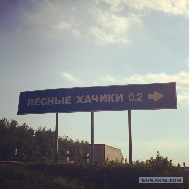 Информационные знаки на дорогах Ямала
