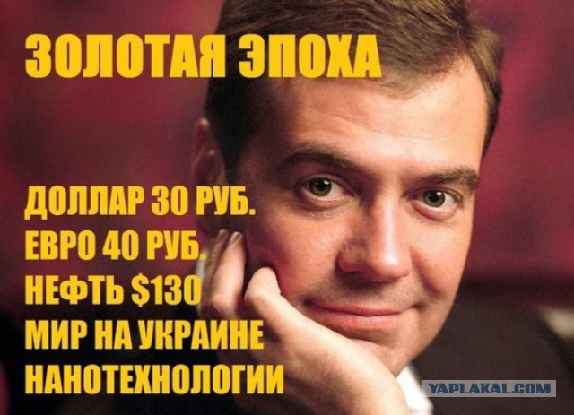 Власть начинает задумываться