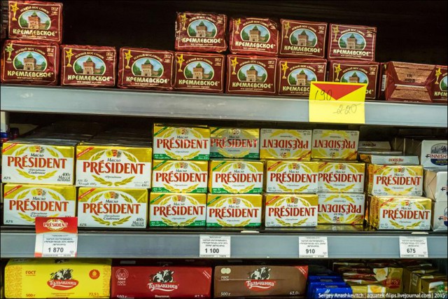 Армянский супермаркет