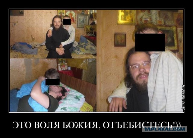 Мракобесие в скринах ч.6