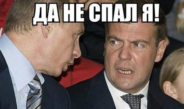 Пожабим Димона