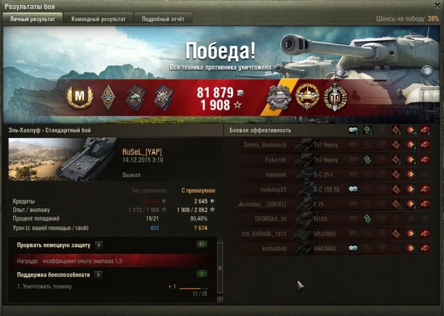 Wargaming 30!