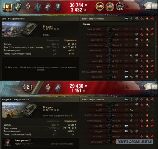 Wargaming 30!