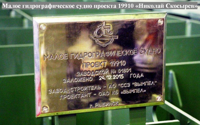 Обновление российского военного флота за 2015 год