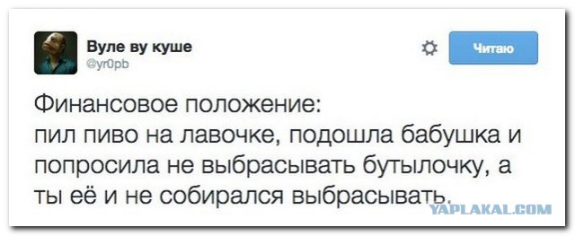 Смешные комментарии 07.01.2016