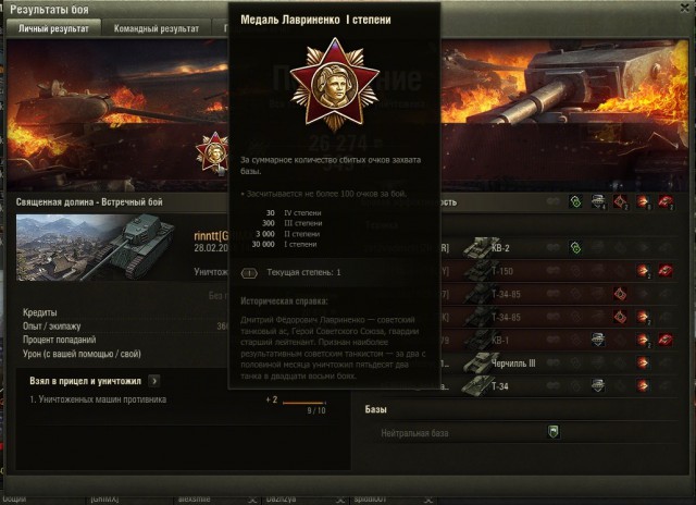 Wargaming 33
