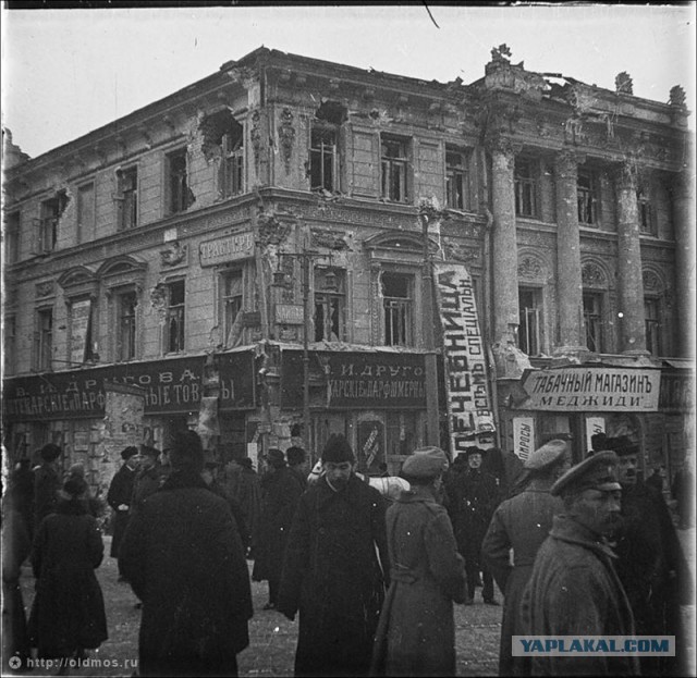 Москва революционная