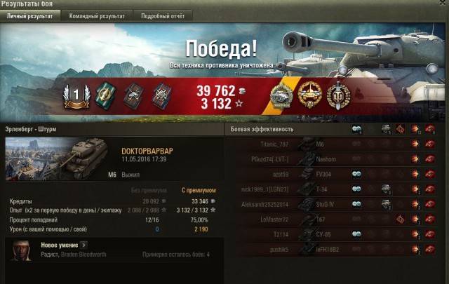 Wargaming 35