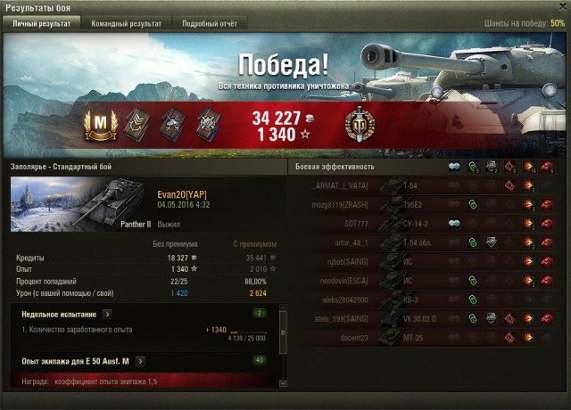 Wargaming 35
