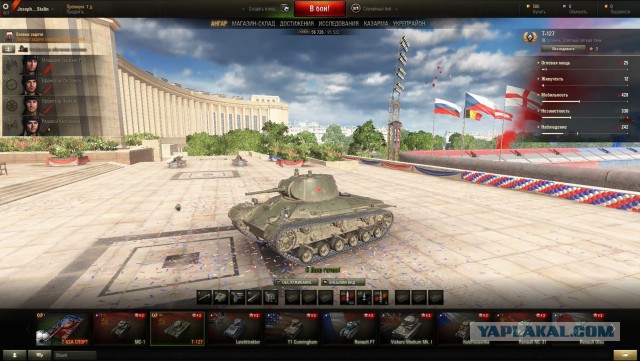 Wargaming 37