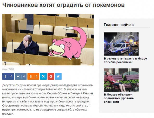 Зажигай Дима