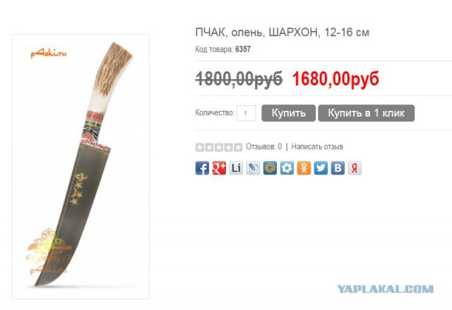 Продам Пчаки