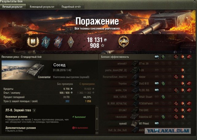 Wargaming 38