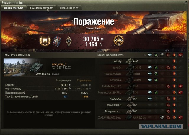 Wargaming 39