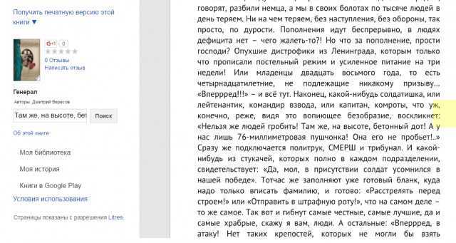 Вежливый ответ РУССКОГО человека на военные угрозы из США