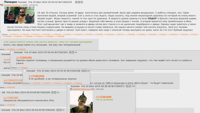 Ужасы и приколы из соцсетей 18+