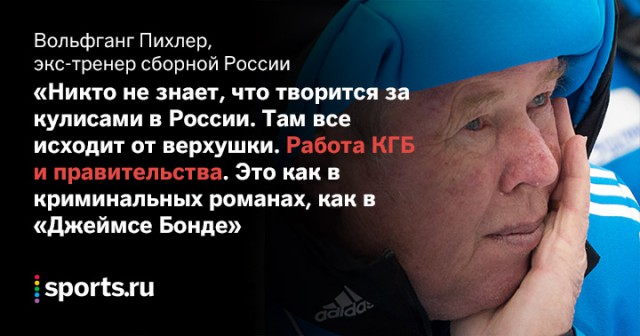 Биатлон. Сезон 2016/2017. Часть 3. Нове-Место.