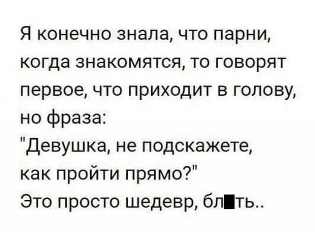 Смешные комментарии из социальных сетей 30.12.2016