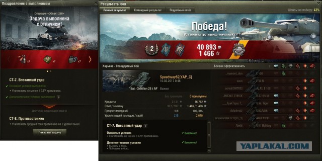 Wargaming 44