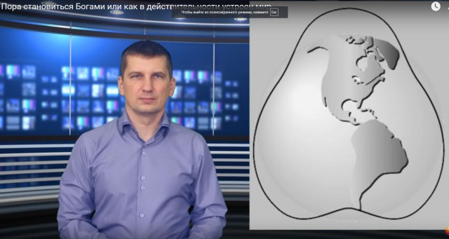 Как Алексадр Соколов на Рен ТВ ходил