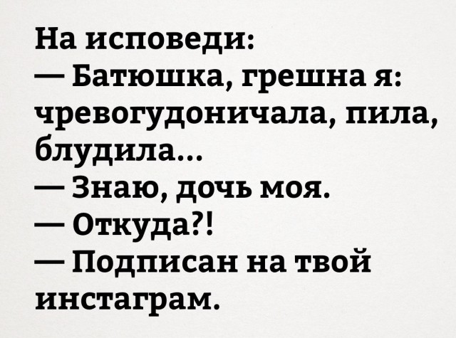 Юмор не для всех