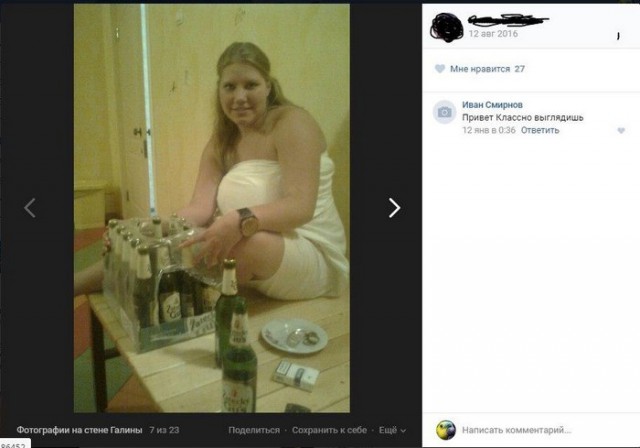 Соцсети - и смех и грех