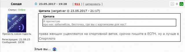 Футбол. Чемпионат России. Межсезонье