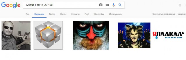 Помогите опознать кастрюльку