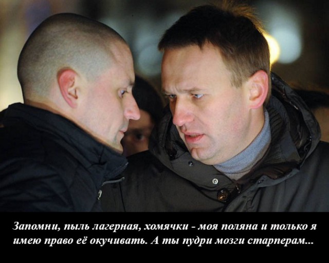 Сергей Удальцов вышел на свободу