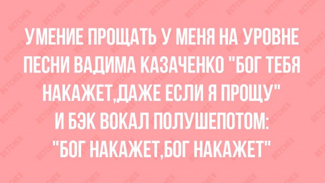 Мизантропируем дальше