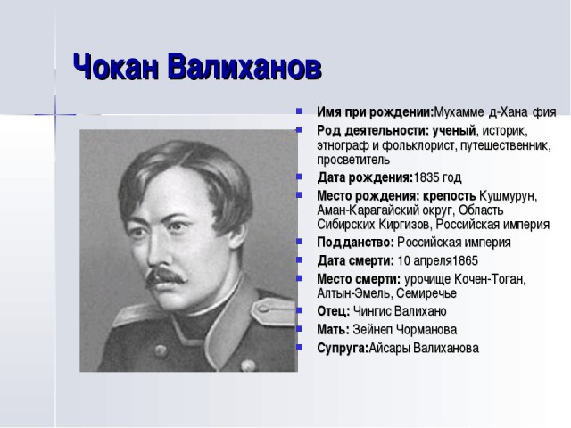В швейных войcках Казахстана объявлен ДМБ