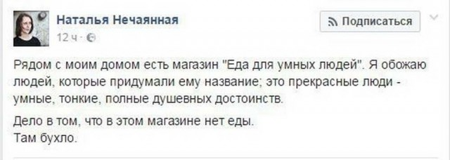Подборка интересных и веселых картинок