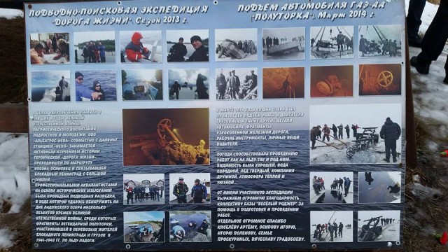 ГАЗ АА "Блокадная полуторка". Подъем автомобиля из воды