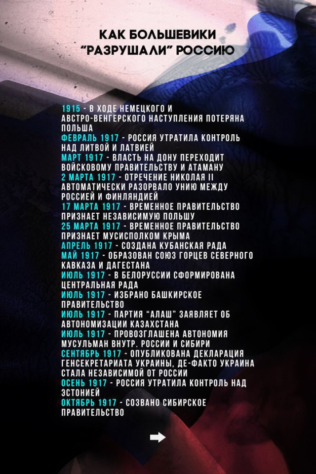 Ленин - это кость в горле олигарха. Потому что он - напоминание о том, что их богатство принадлежит народу
