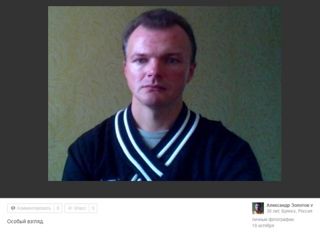 Пациент из Одноклассников, имеющий все шансы стать иконой современного искусства