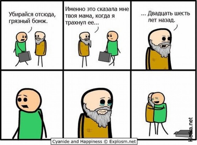 75 на чёрное