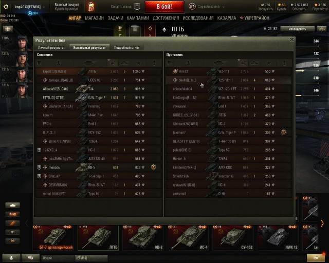 Wargaming 50! Пыщ пыщ, пробил! Урааа!