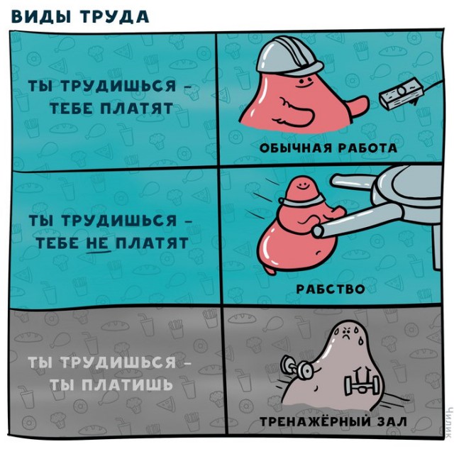 Просто картинки