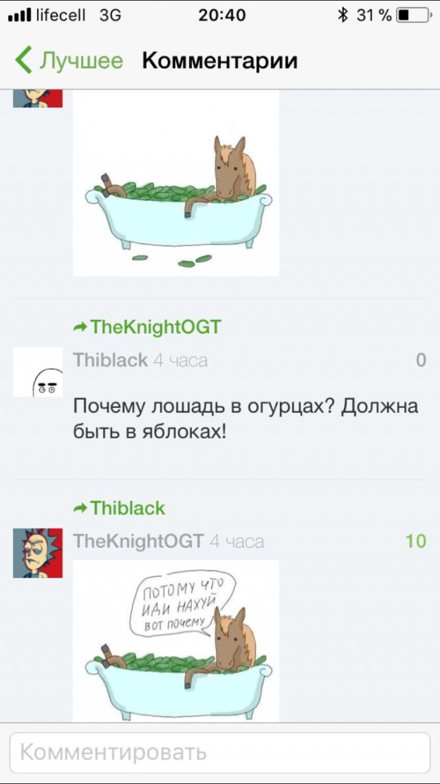 Нестандартный юмор